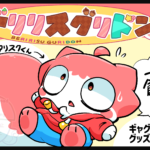 Thumbnail of post image 115