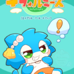 Thumbnail of post image 055