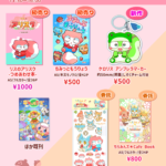 Thumbnail of new posts 063