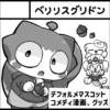 Thumbnail of new posts 081