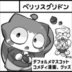 Thumbnail of post image 108