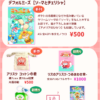 Thumbnail of new posts 119